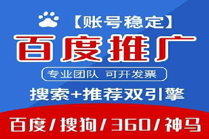 某品牌通过SEM营销推广实现品牌年轻化