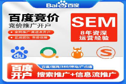 百度推广平台：企业品牌宣传的利器案例