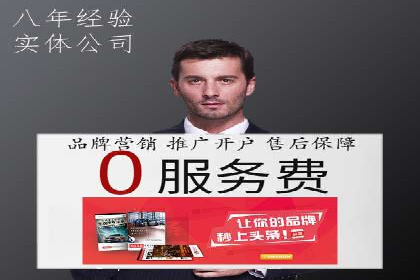 百度关键词推广价格详解：从入门到精通的实战经验