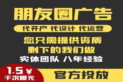 百度竞价账户托管案例研究：提升广告投放效率